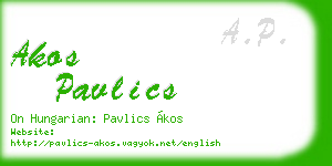 akos pavlics business card